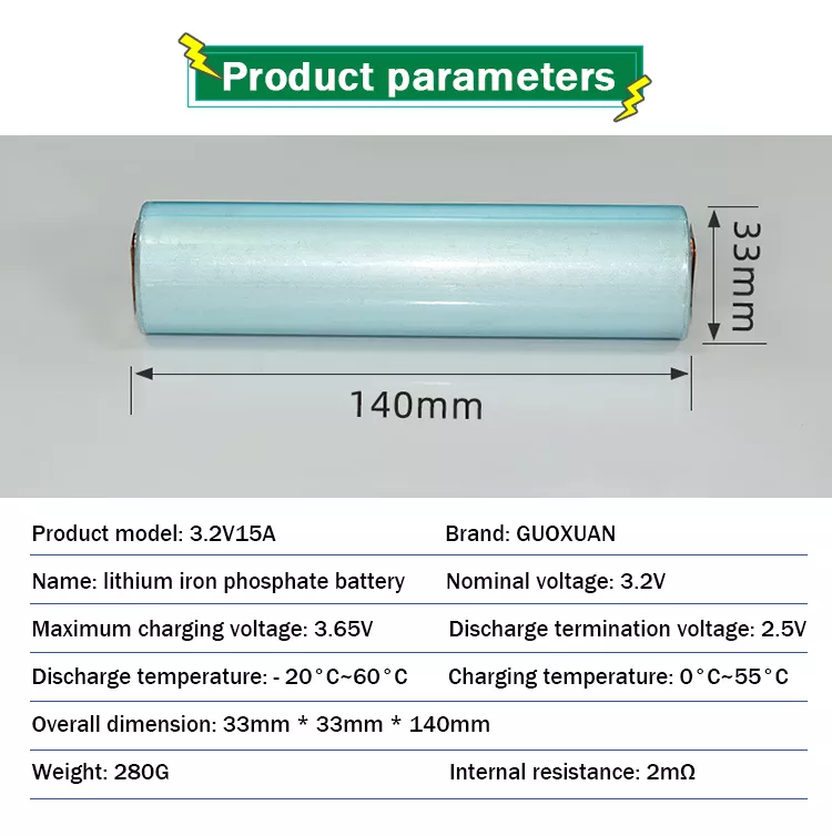 lithium battery cell